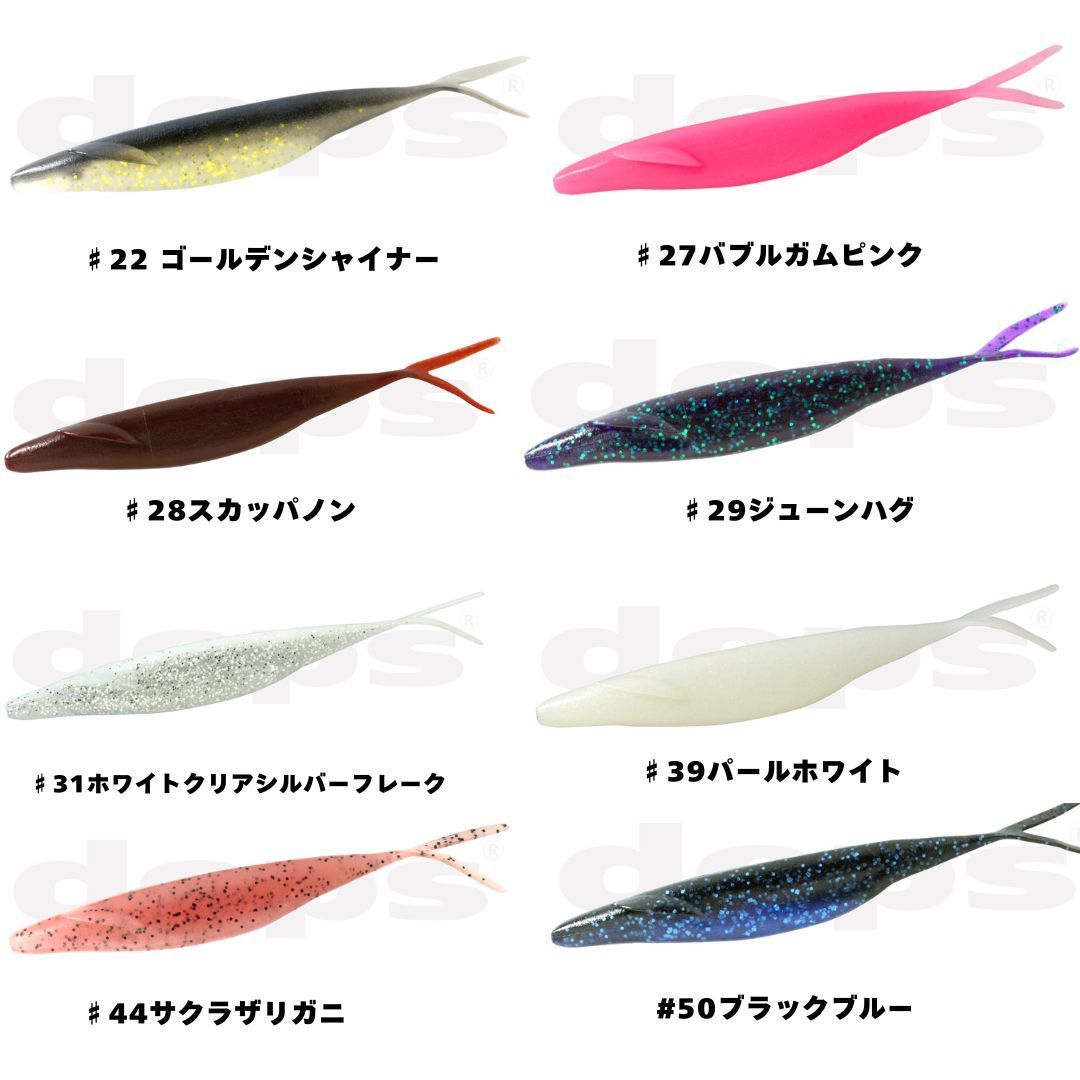 再入荷】DEPS サカマタシャッド 6インチ ヘビーウェイト 新品 未使用