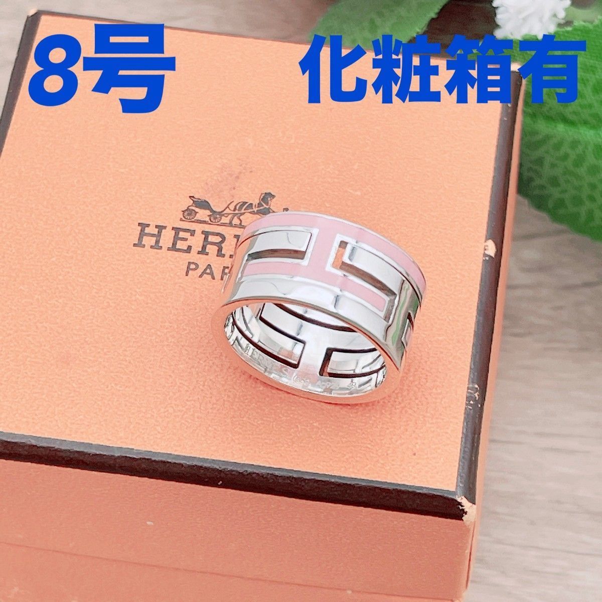 ◇エルメス◇新品仕上済 HERMES ムーブアッシュ リング ムーヴアッシュ 指輪 シルバー Ag925 ブランド 7.24g