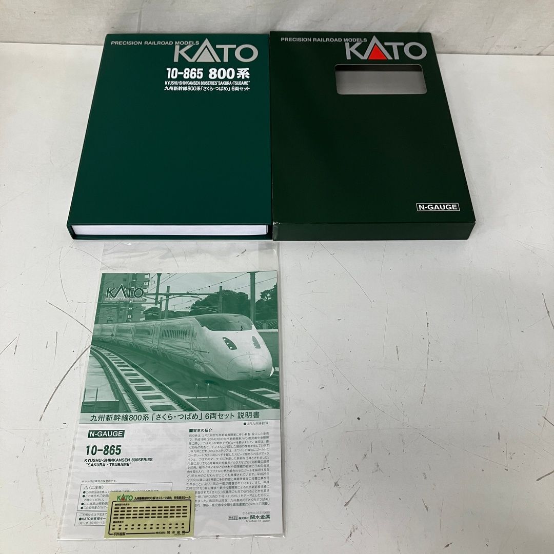 KATO 10-865 九州新幹線 800系 さくら つばめ 6両セット Nゲージ 鉄道