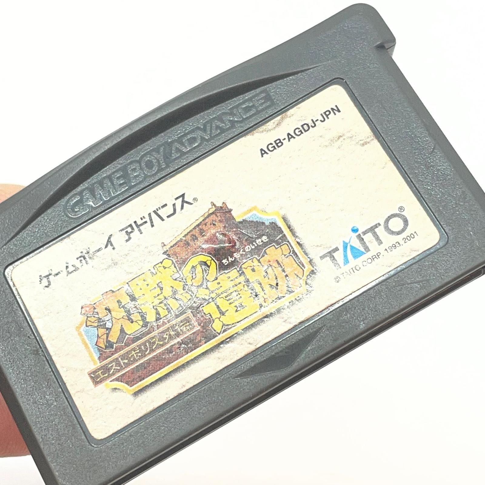 尾張小牧店】 GBA 沈黙の遺跡 エストポリス 外伝 ROMのみ ゲームボーイ