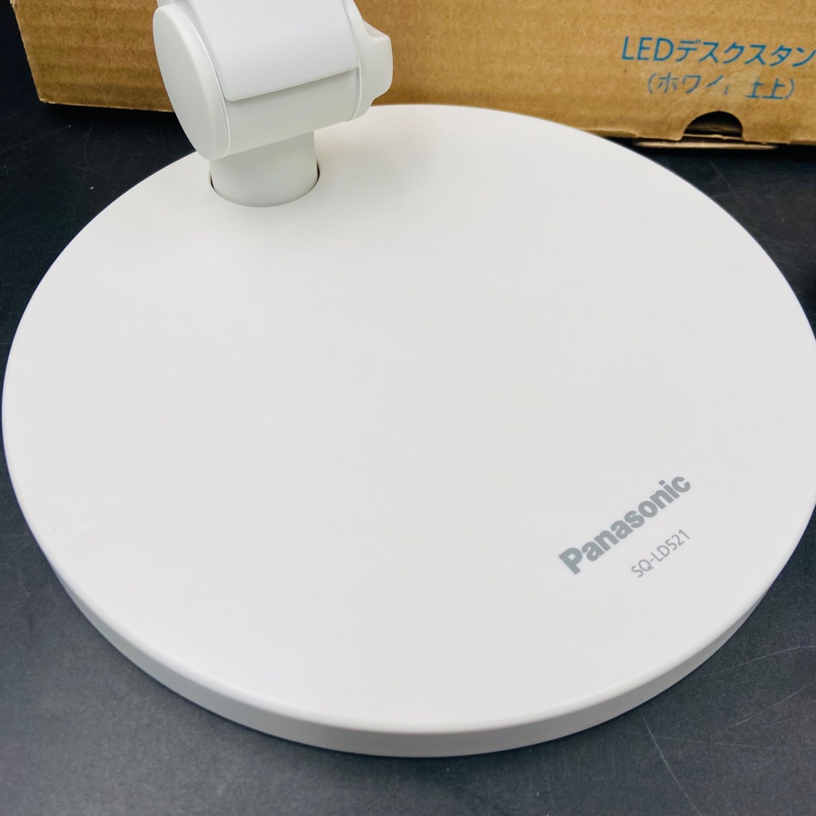 Panasonic LEDデスクライト ホワイト SQ-LD521-W - メルカリ