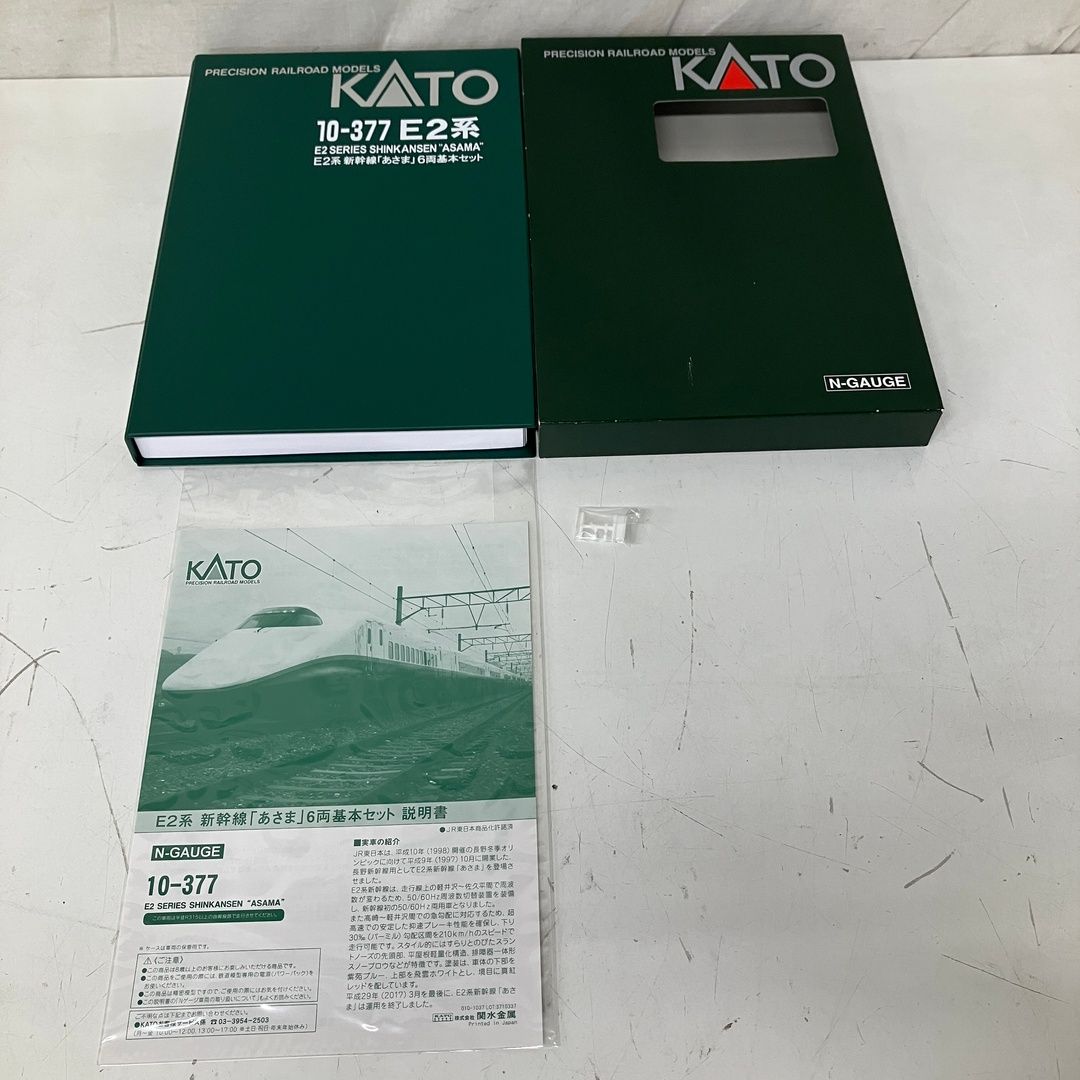 KATO 10-377 あさま E2系 新幹線 基本セット Nゲージ 鉄道模型 カトー