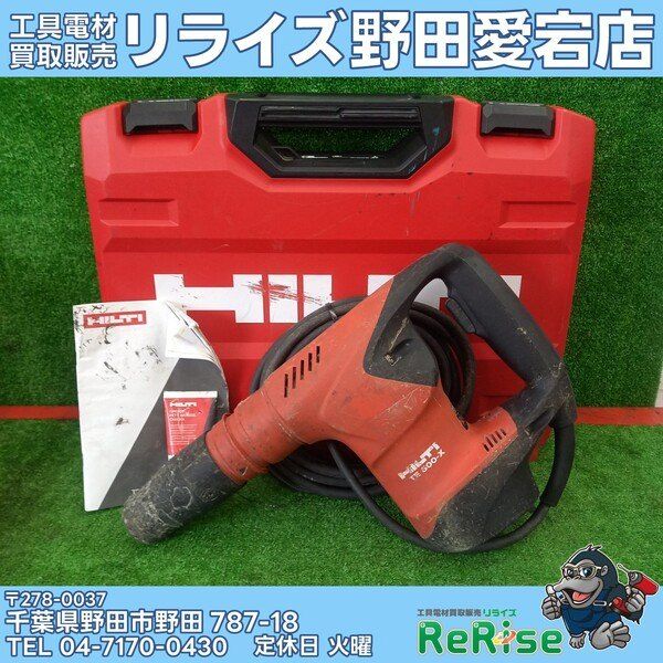 【中古】ヒルティ TE500-X コード式電動ハツリ機 【野田愛宕店】