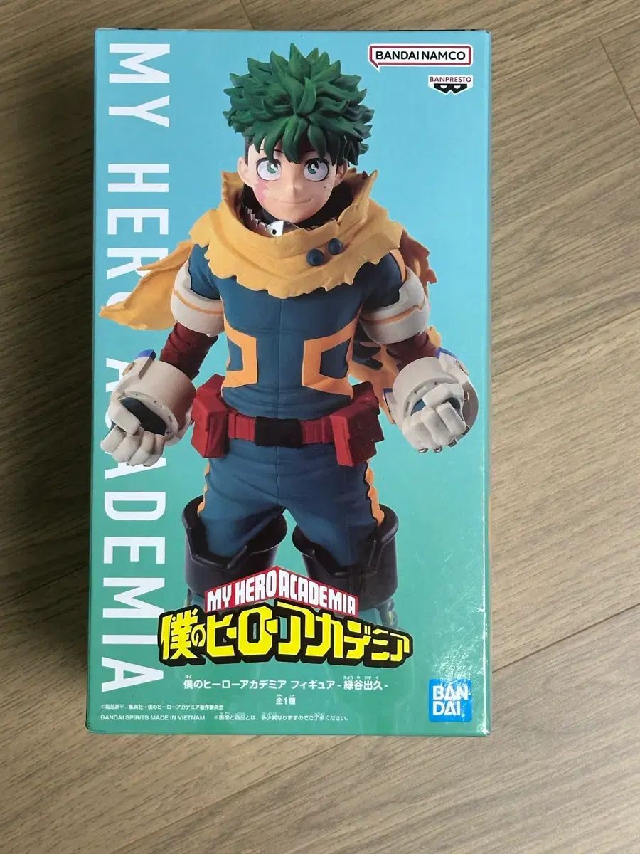 (未開封) 僕のヒーローアカデミア 緑谷出久 フィギュア BANDAI