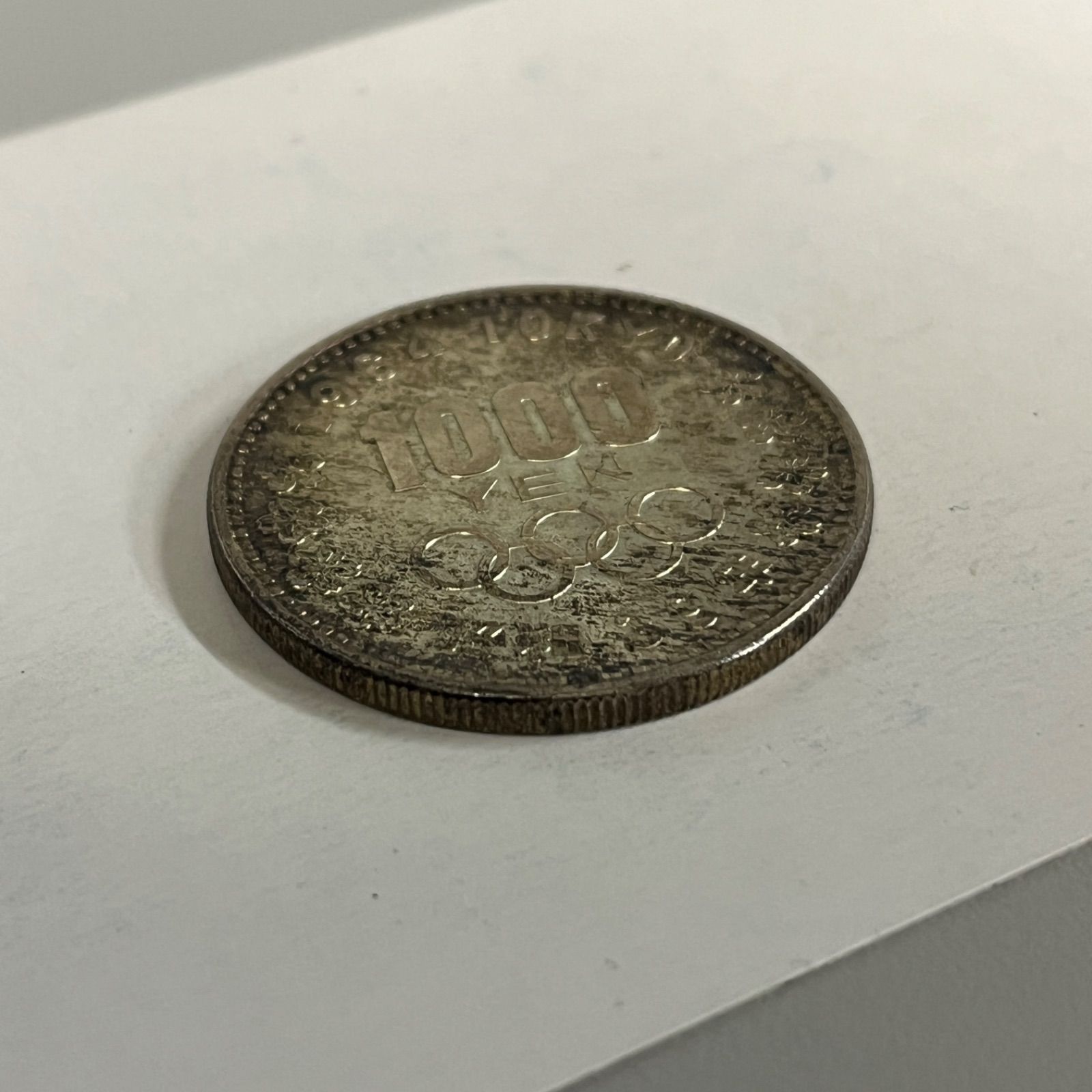 本日限定価格【希少】オリンピック 記念 コレクション品 1964年 昭和39