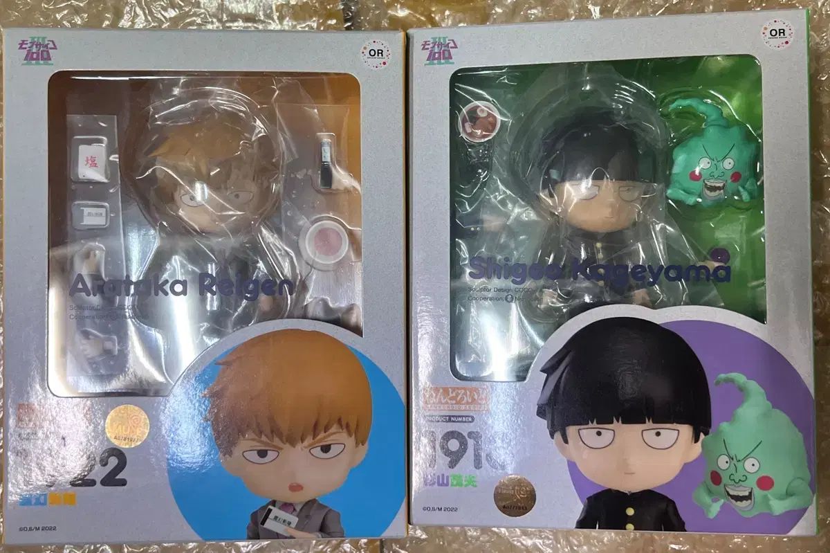 モブサイコ モブ/霊幻 新隆 ねんどろいど