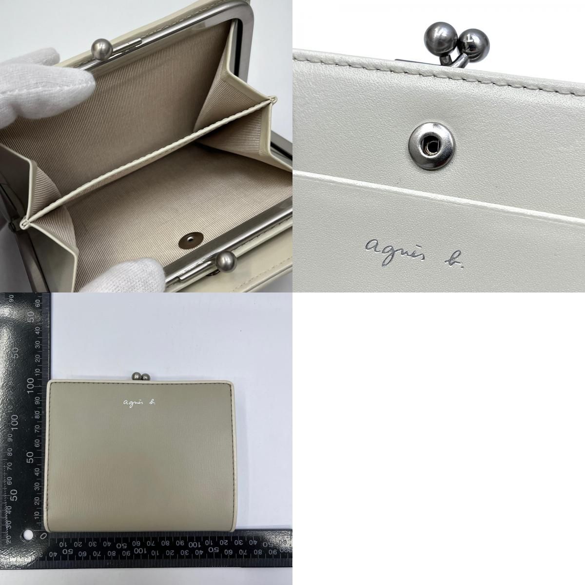 agnes b. がま口ケース ベージュ 加古川店】 中古 agnes b. | アニエスベー 二つ折り財布 がま口財布