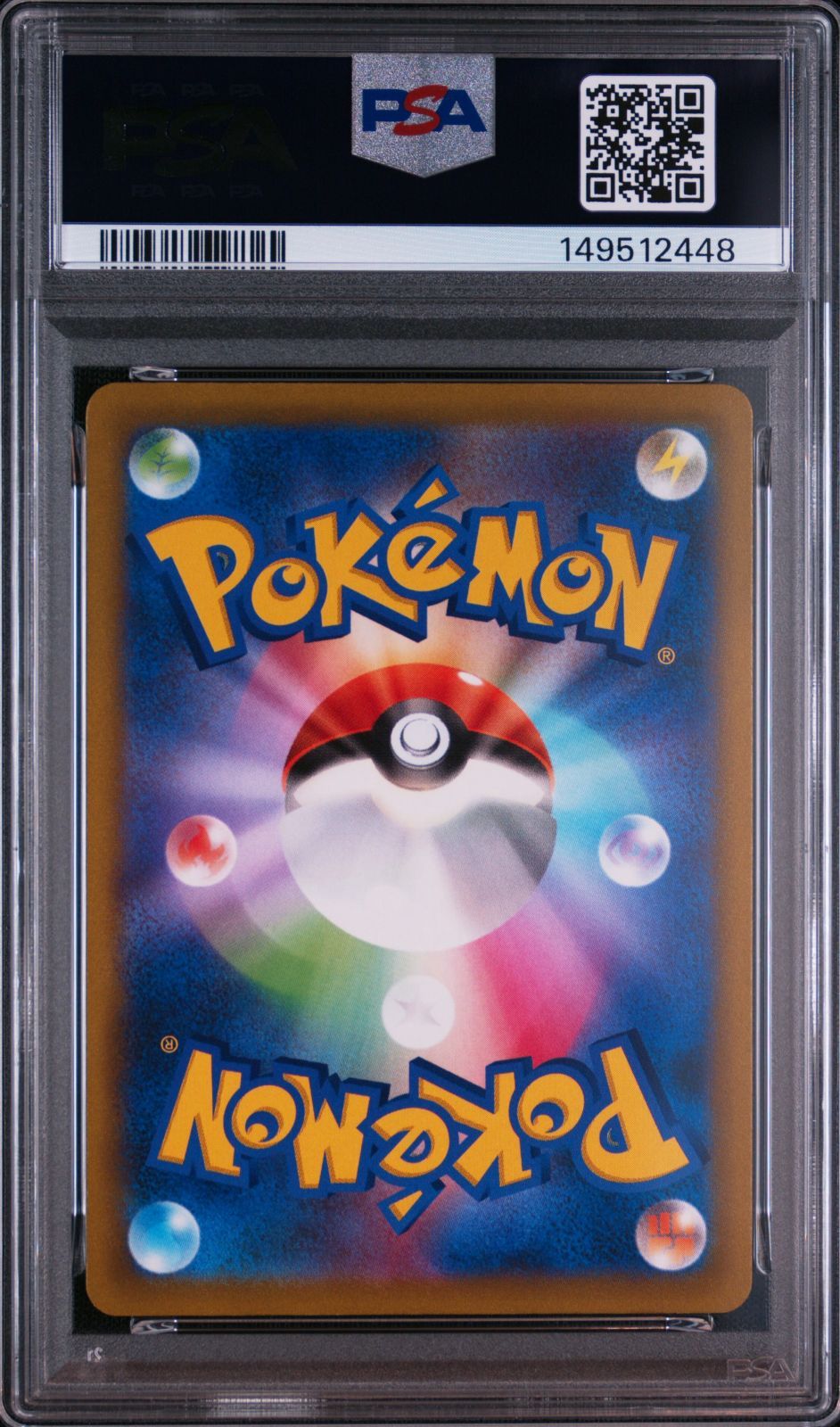 ゲンガー V】PSA10 ミラー SI 253/414 ソード＆シールド スタート