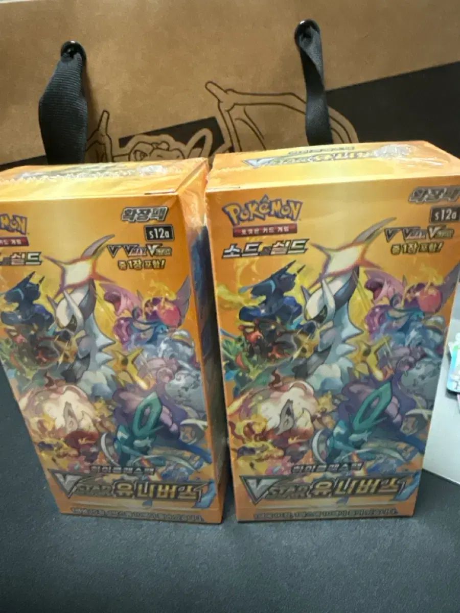 Vスター Universe