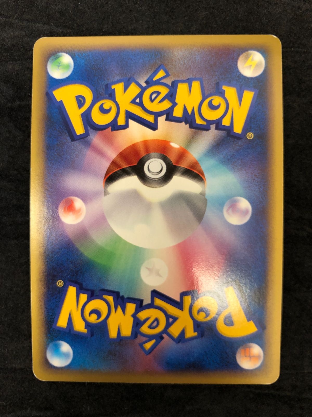 ポケモンカード キュウコン ☆ L1 013/070「ソウルシルバー