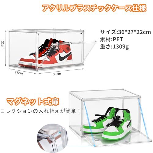 フィギュアケース シューズボックス36*27*22cm 2つ コレクションケース