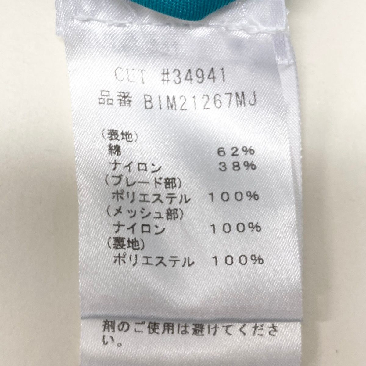 49g18 【美品】TADASHI SHOJI タダシショージ 総レースワンピース