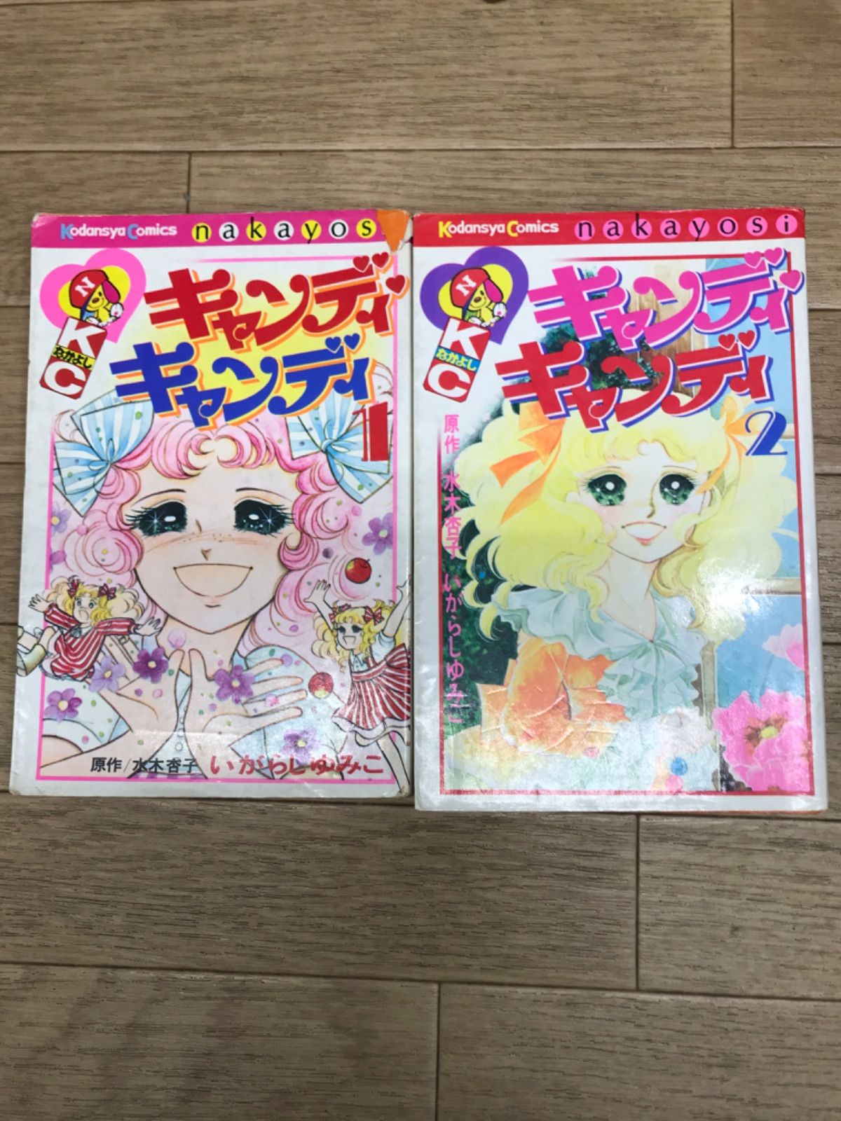 ☆キャンディキャンディ 1～9巻 黒文字 全巻コミックセット