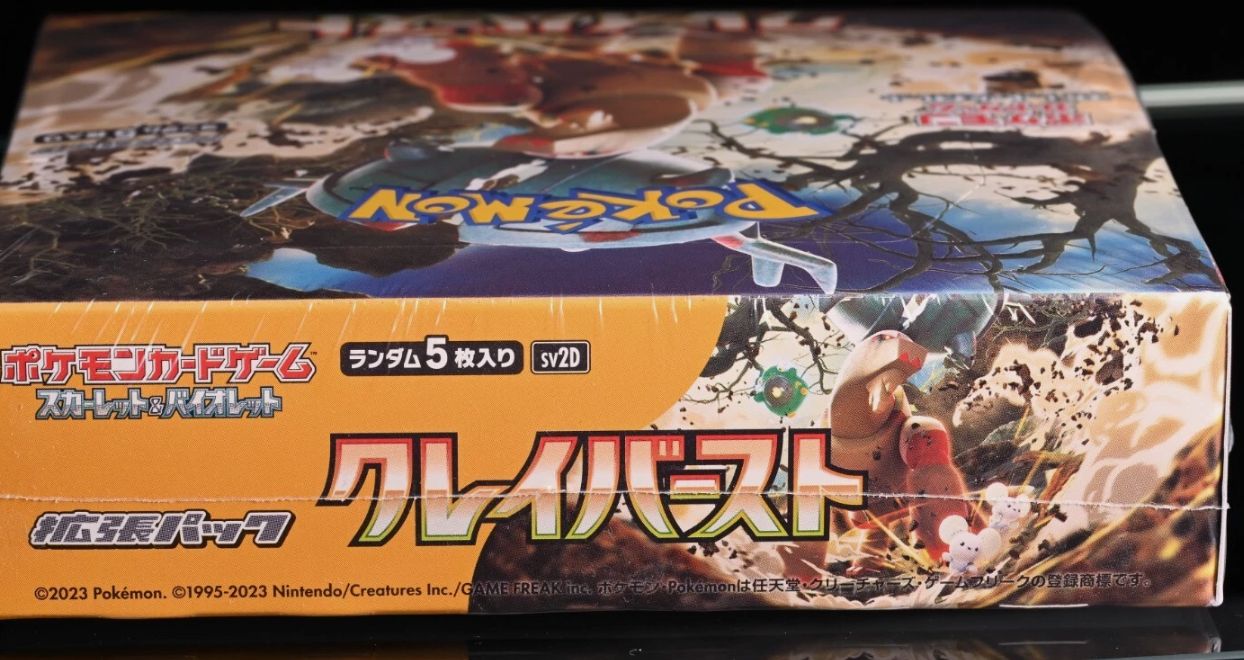 ポケモンカード クレイバースト BOX 未開封 シュリンク付き - メルカリ