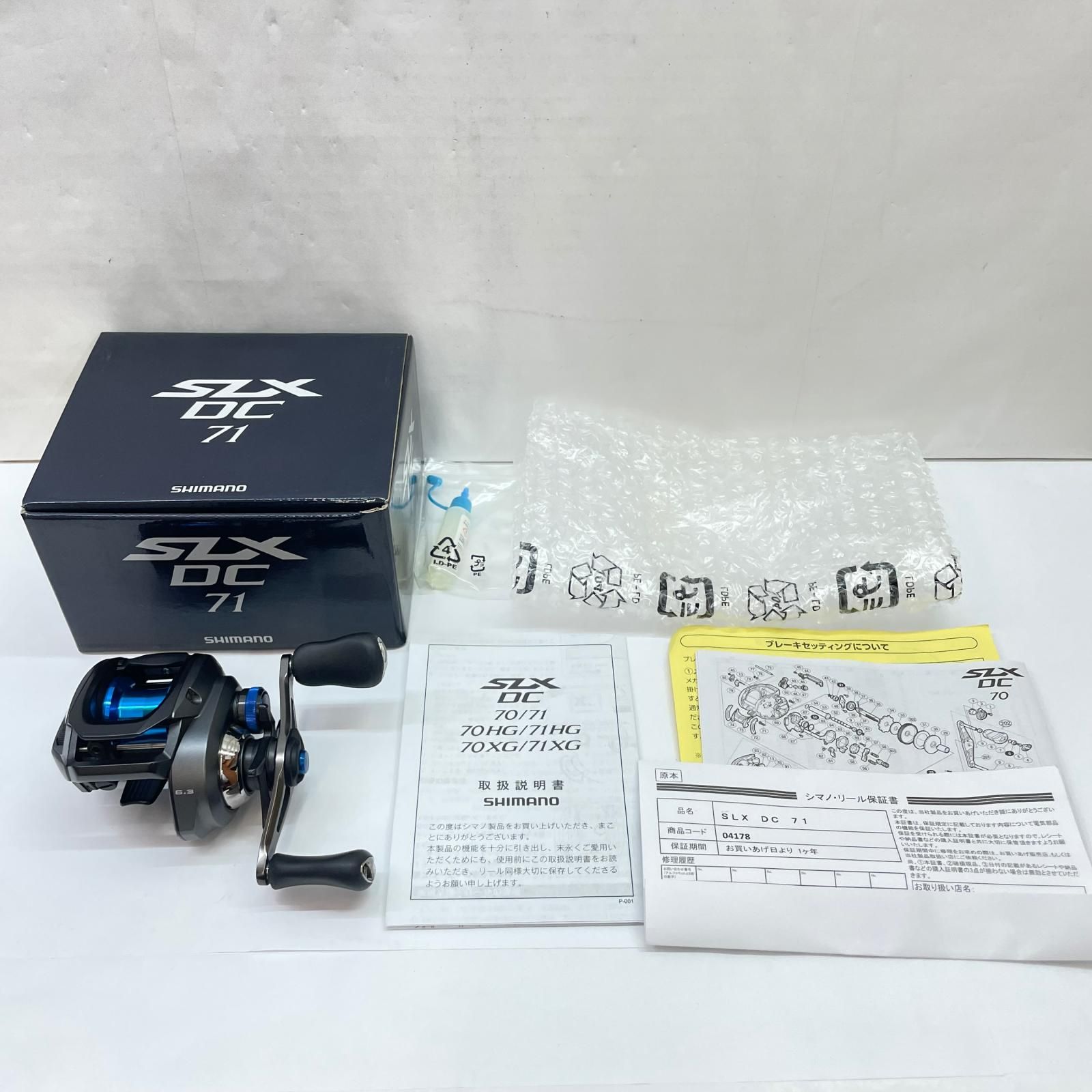 瀬戸大橋店】 中古 SHIMANO | シマノ リール 20SLXDC71 04178 【ベイト