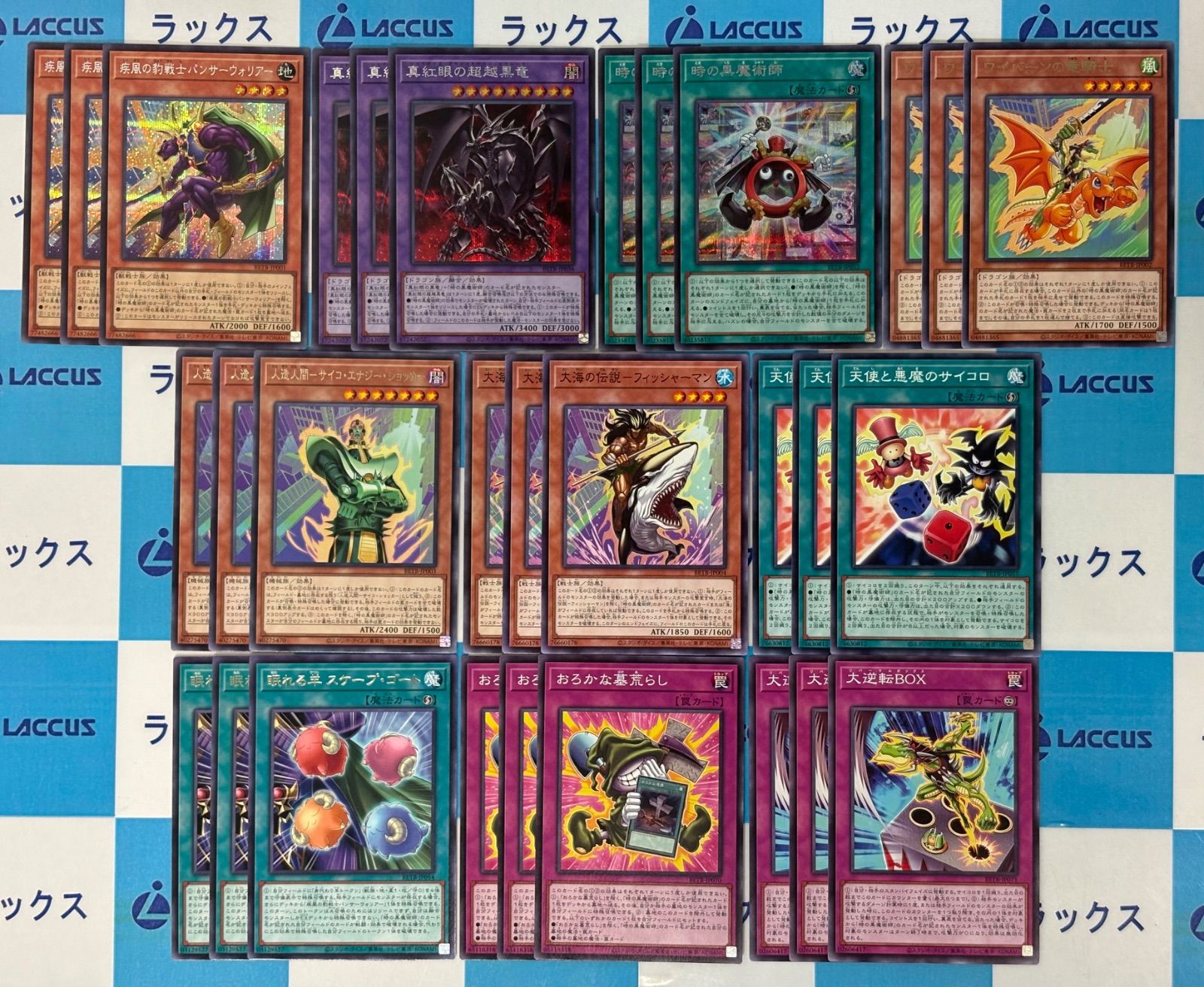 遊戯王 BEYOND THE BRAVE 時の黒魔術師/城之内 シークレット 3コン