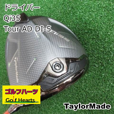 [2033]ドライバー テーラーメイド Qi35/Tour AD DI-5/S/10.5