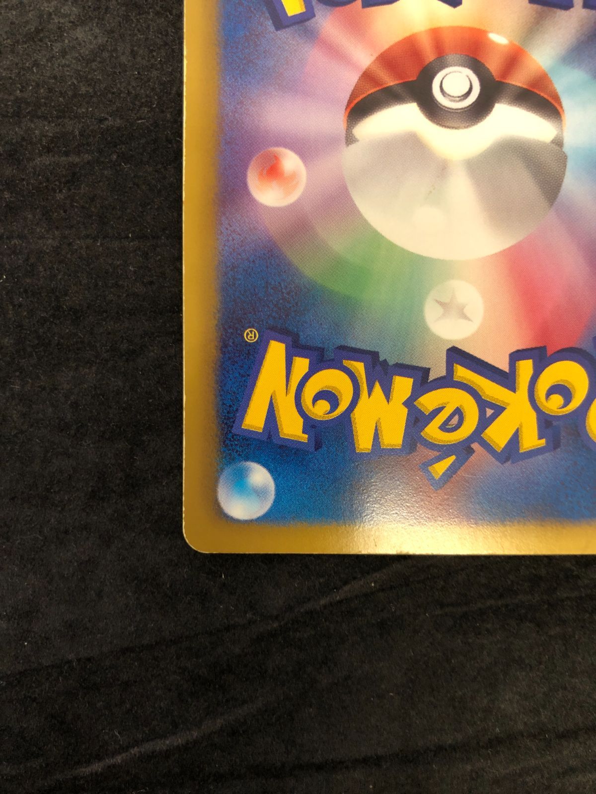 ポケモンカード かるいし U BW8 048/051「ライデンナックル」 - メルカリ