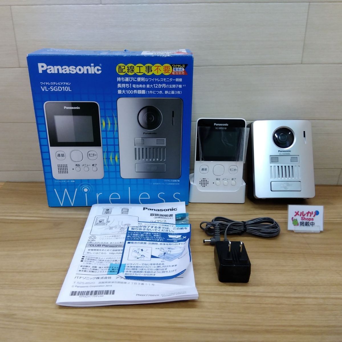 Panasonic インターホン VL-VG560L VL- MGD10 Panasonic インターホン VL-MGD10 VL-VG560L セット vl-mgd10の