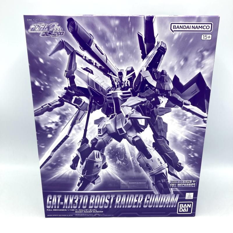 中古】ﾊﾞﾝﾀﾞｲ ｶﾞﾝﾀﾞﾑSEED ECLIPSE FULL MECHANICS 1/100 ﾌﾞｰｽﾄﾚｲﾀﾞｰ