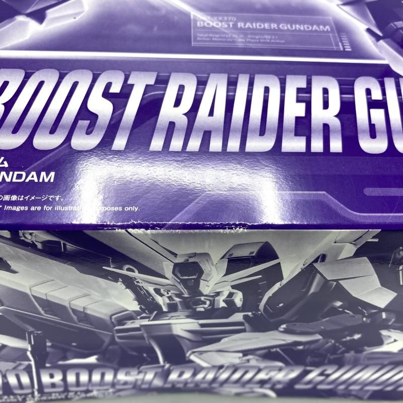 中古】ﾊﾞﾝﾀﾞｲ ｶﾞﾝﾀﾞﾑSEED ECLIPSE FULL MECHANICS 1/100 ﾌﾞｰｽﾄﾚｲﾀﾞｰ