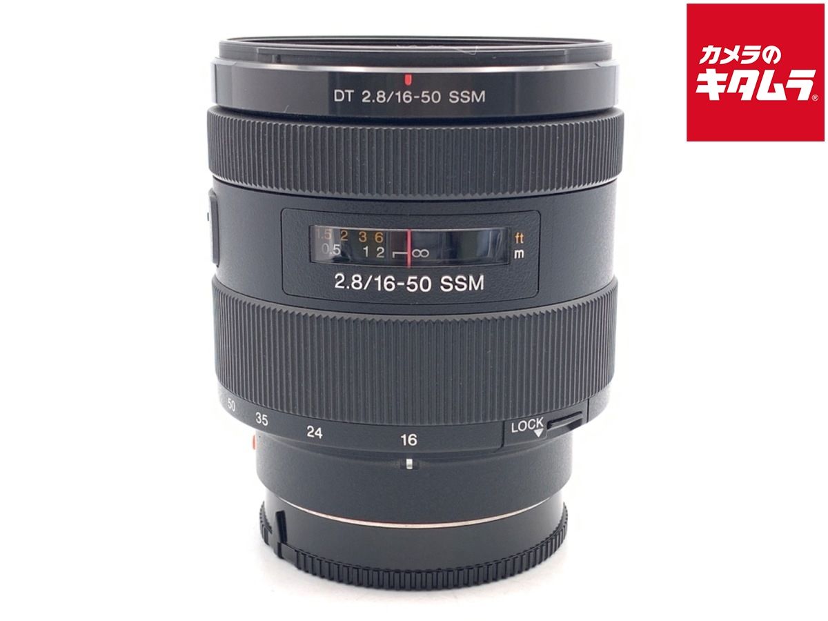 【中古】 【並品】 ソニー DT 16-50mm F2.8 SSM [SAL1650]