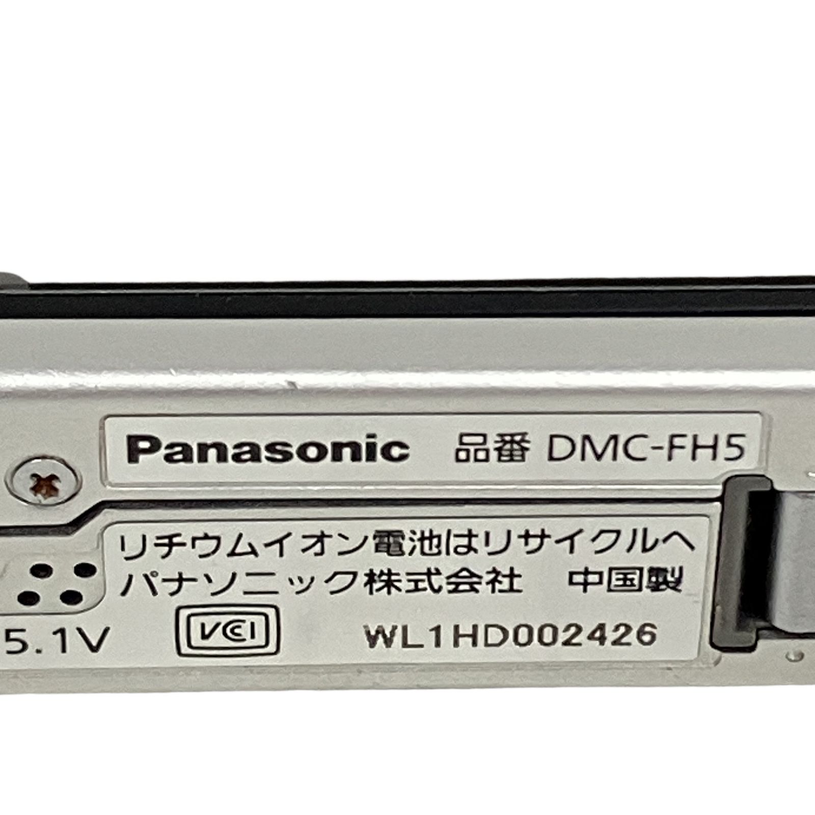 Panasonic DMC-FH5 LUMIX コンパクトデジタルカメラ デジカメ コンデジ