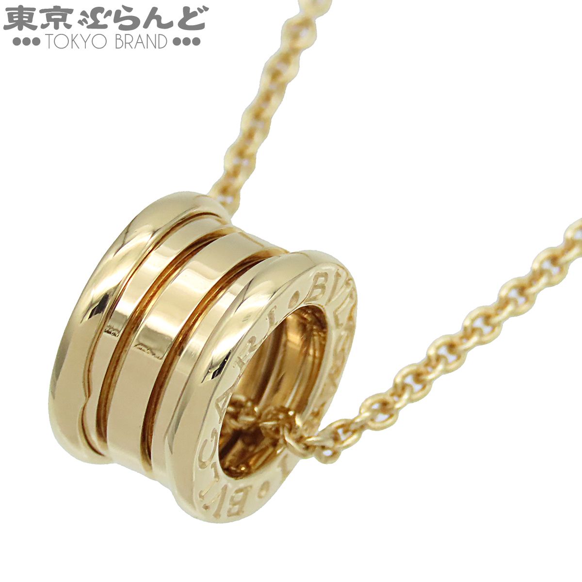 ブルガリ BVLGARI B-zero1 ビーゼロワン ネックレス イエローゴールド K18YG ネックレス レディース 仕上済 101880844