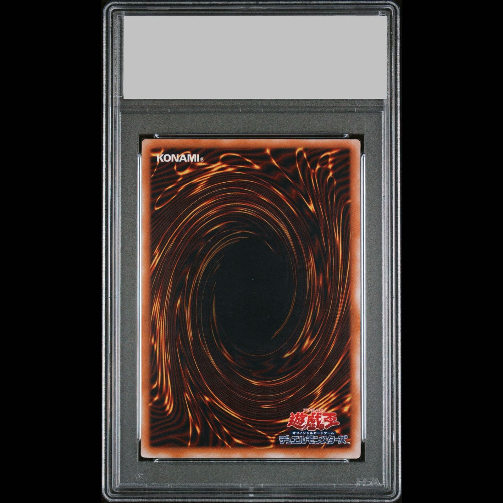 PSA9】青眼の白龍 レリーフ アルティメットレア SM-51 1枚 - メルカリ