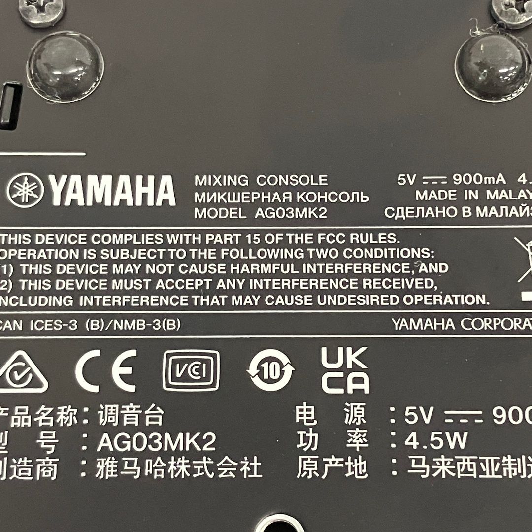 YAMAHA AG03MK2 ヤマハ ライブストリーミングミキサー 2023年製 音響