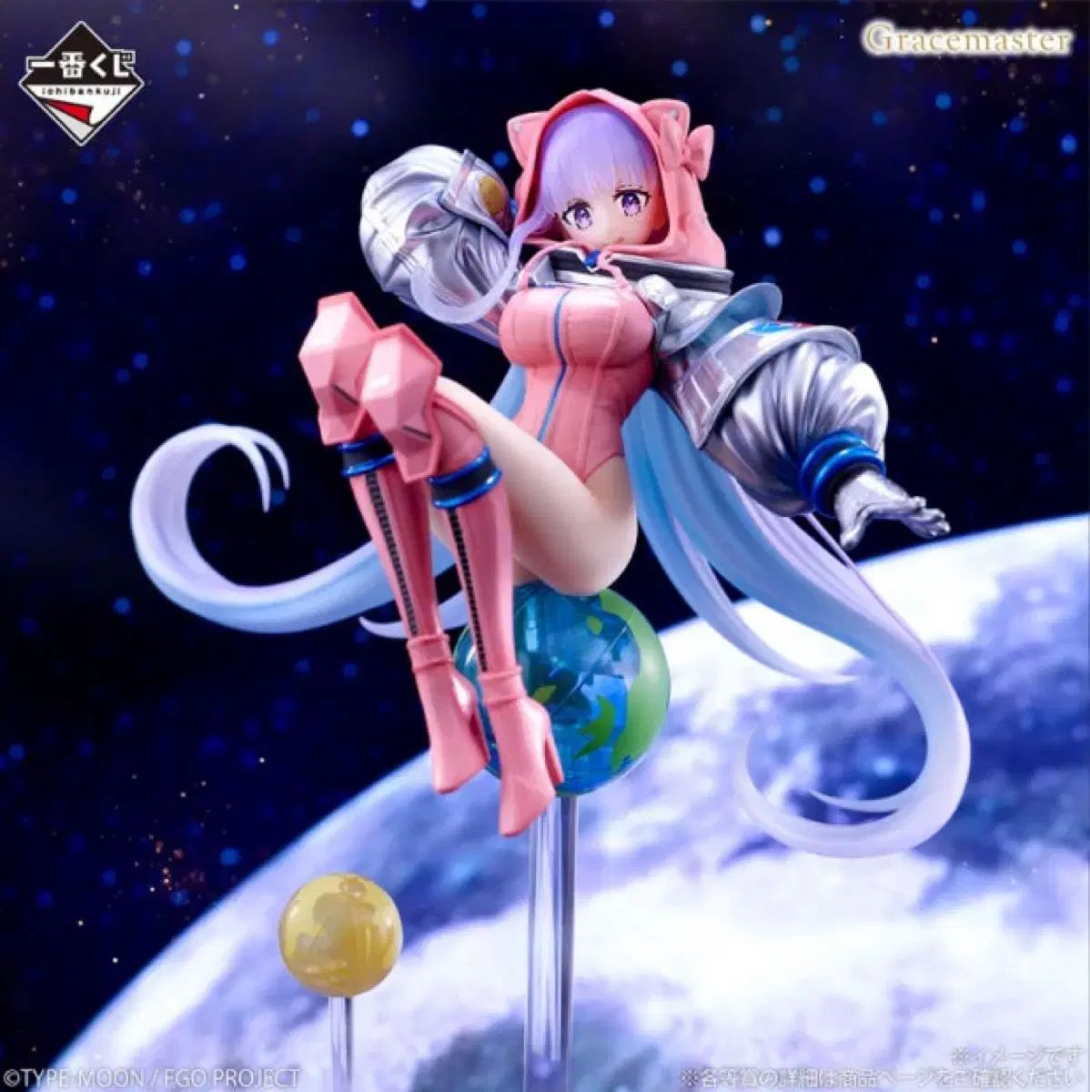 FATE GRAND ORDER 未開封 COOGI(クージー) B賞