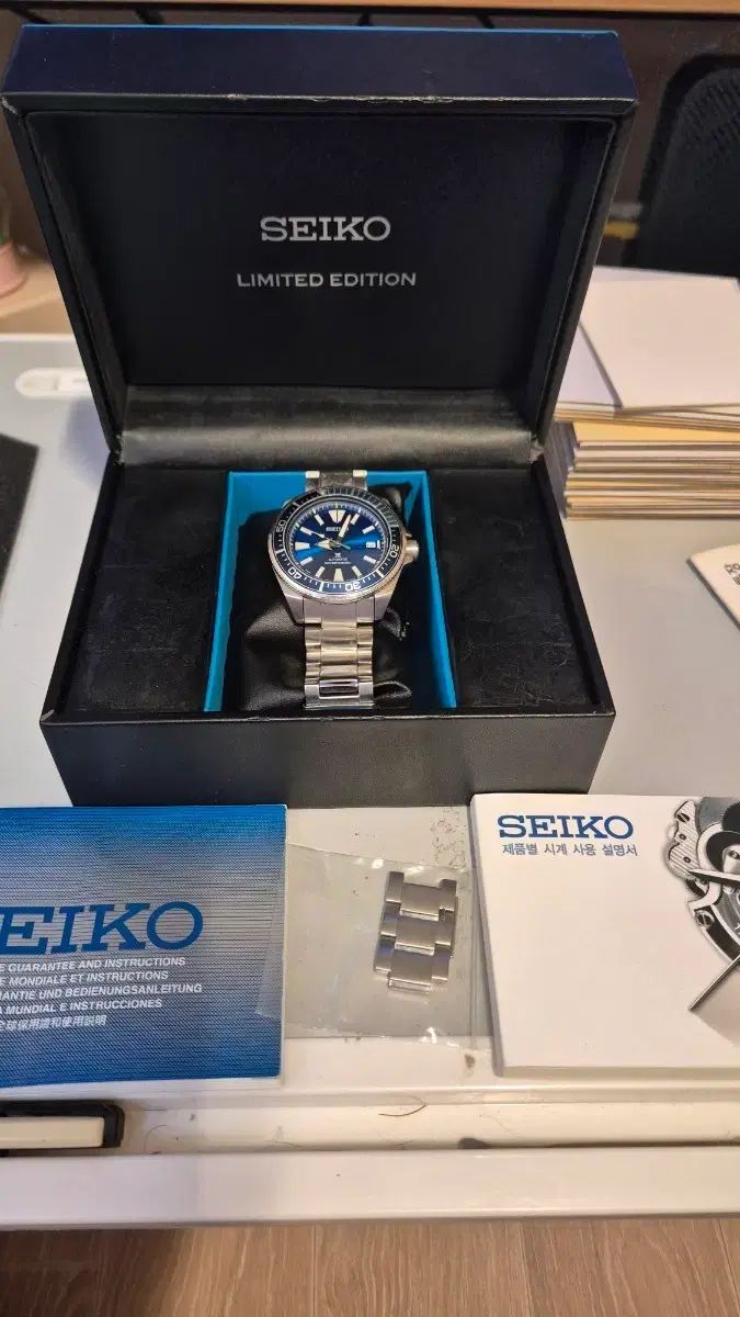 **SEIKO PROSPEX SAMURAI BLUE LAGOON LIMITED EDITION**