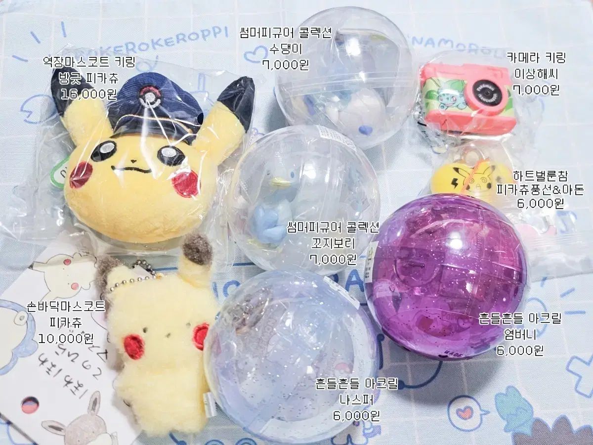 ポケットモンスター ポップアップガチャ & ぬいぐるみ まとめ 出品