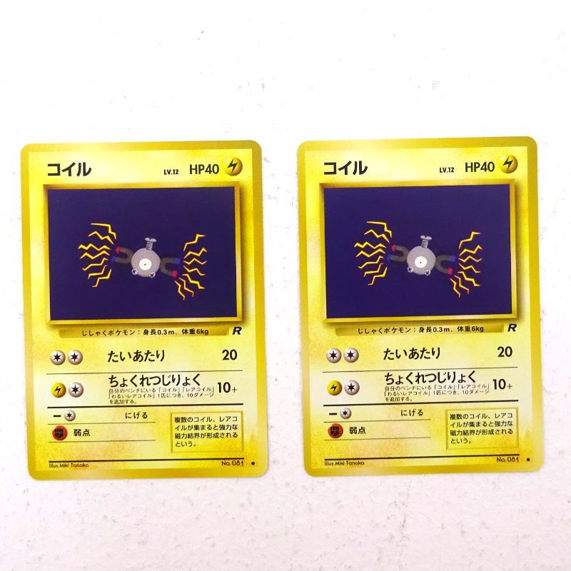 三重店】ポケモンカード コイル LV.12 No.081 旧裏 拡張パック