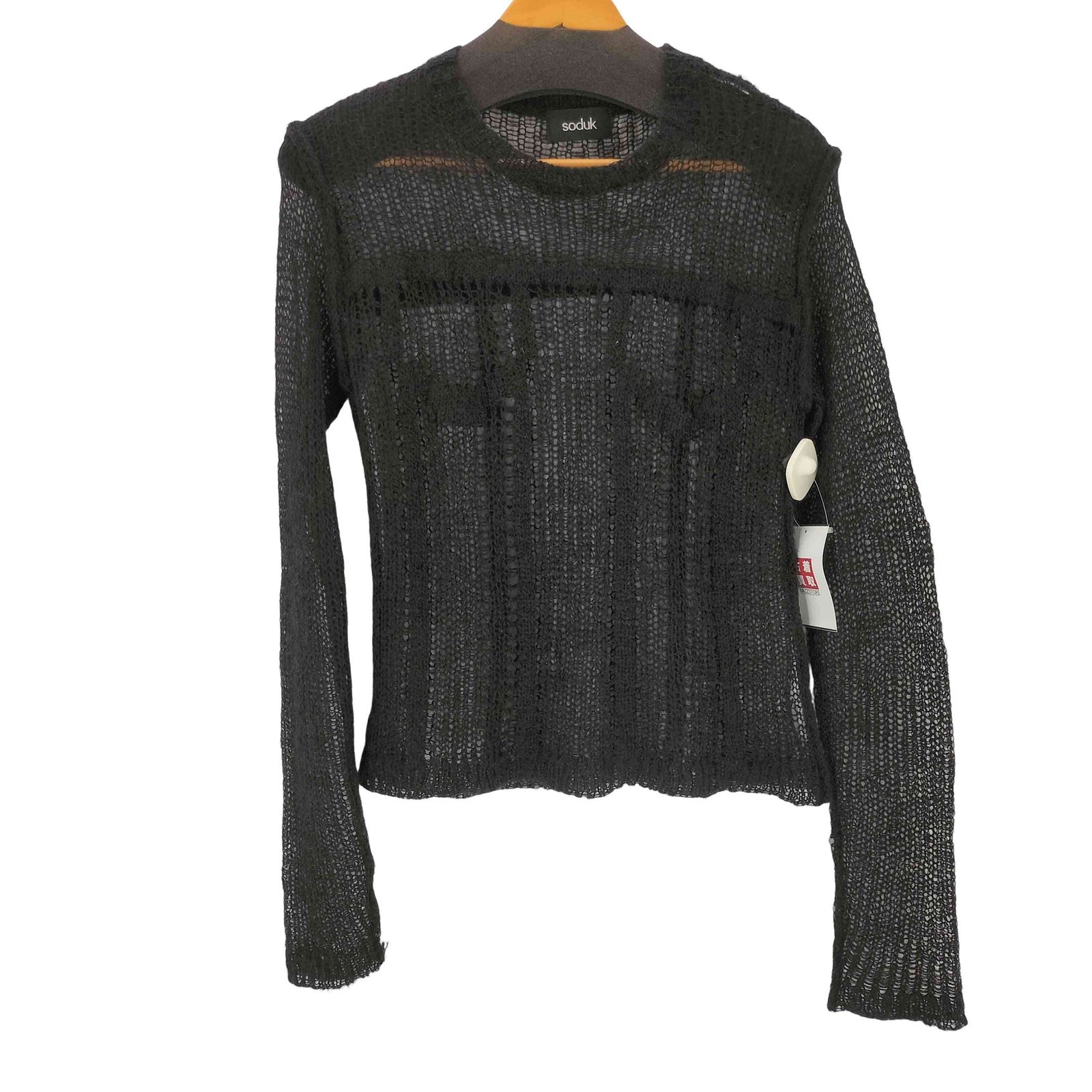 スドーク soduk denim fluffy top レディース 表記無