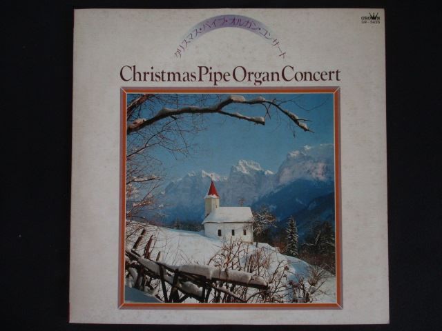LP/レコード 0328□秋元道雄/クリスマスパイプオルガンコンサート
