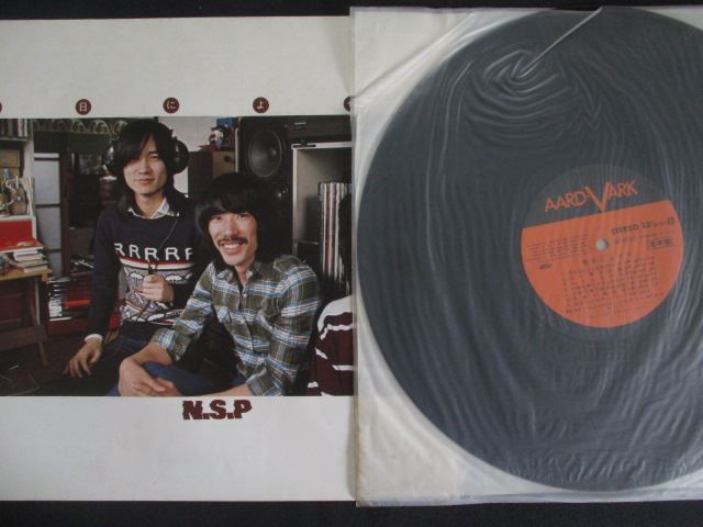 LP/レコード 0328□N.S.P NSP/明日によせて/見本盤/VF9010 - メルカリ
