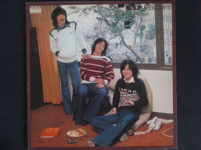 LP/レコード 0328□N.S.P NSP/明日によせて/見本盤/VF9010 - メルカリ