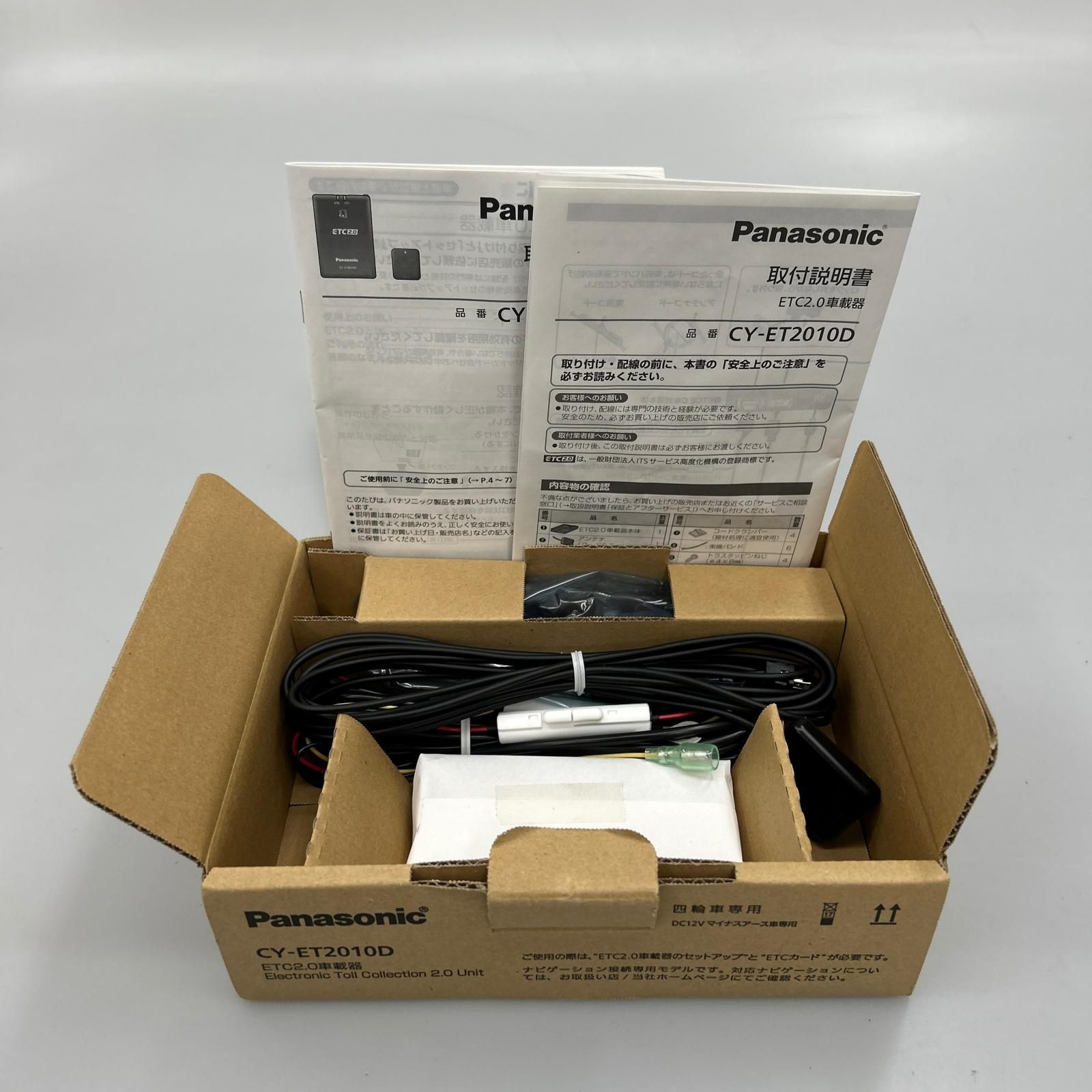 Panasonic パナソニック ETC2.0車載器 CY-ET2010D - メルカリ