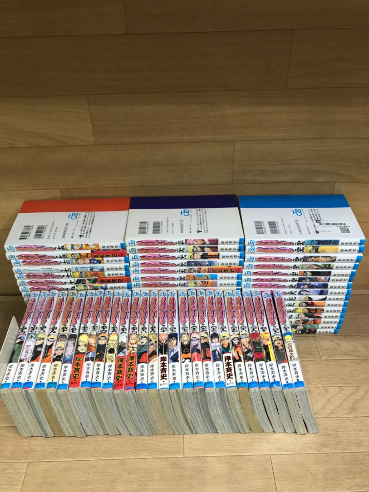 ☆【未開封あり】NARUTO ナルト 1~72巻 コミック全巻セット 岸本斉史