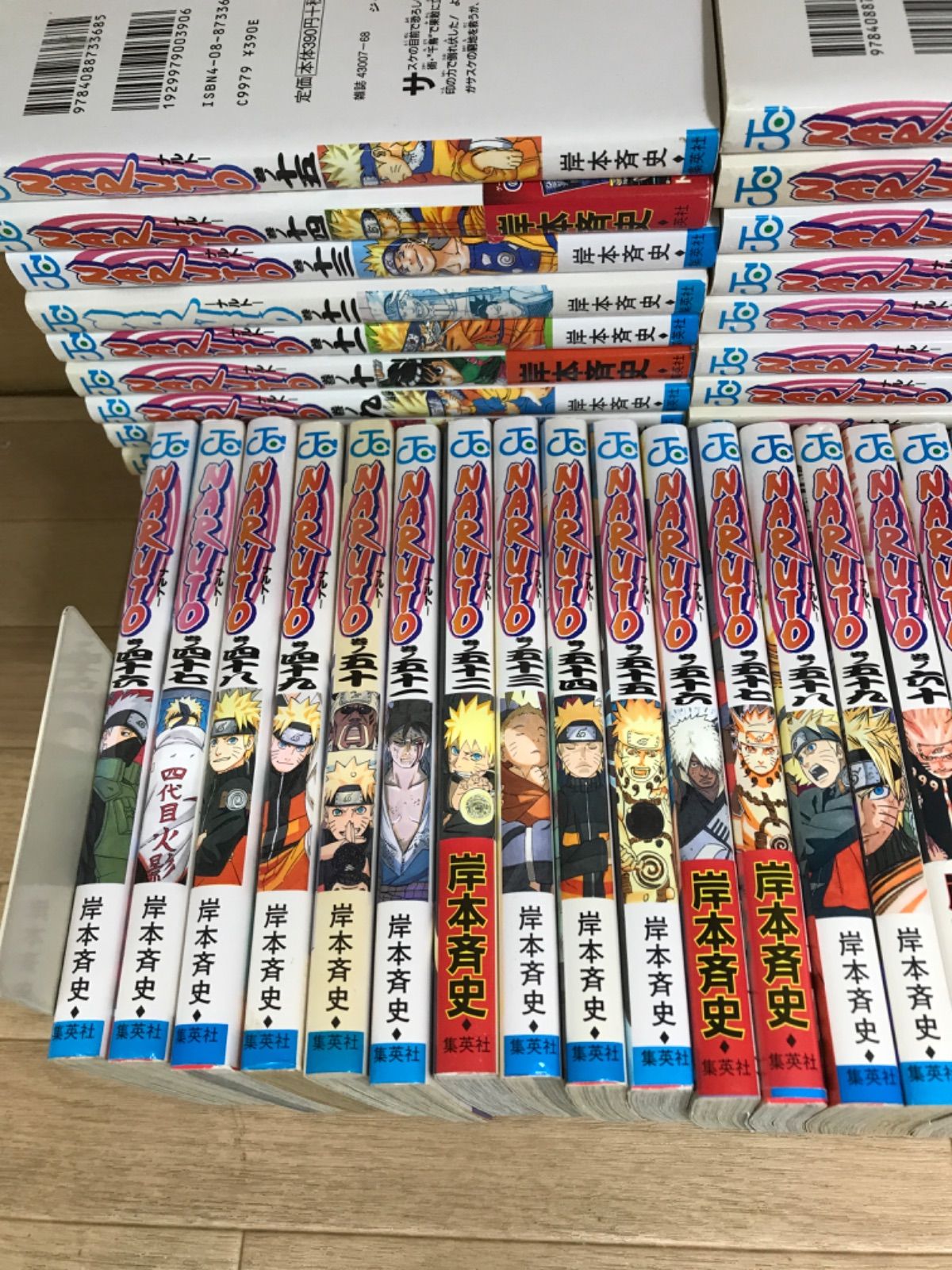 ☆【未開封あり】NARUTO ナルト 1~72巻 コミック全巻セット 岸本斉史