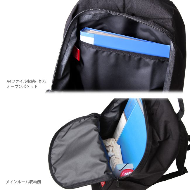 【メーカー正規品】マンハッタンポーテージ リュック バックパック レディース メンズ Manhattan Portage MP1270