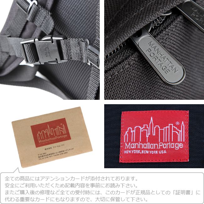 【メーカー正規品】マンハッタンポーテージ リュック バックパック レディース メンズ Manhattan Portage MP1270