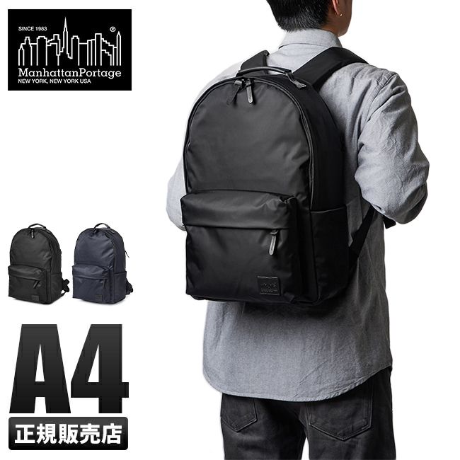 【メーカー正規品】マンハッタンポーテージ ブラックレーベル リュック バックパック メンズ Manhattan Portage BLACK LABEL mp1276twlbl