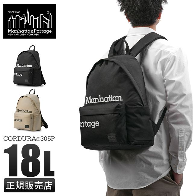 【メーカー正規品】マンハッタンポーテージ ブラックレーベル バックパック A4 18L Manhattan Portage Black Label MP1277G-305PBL