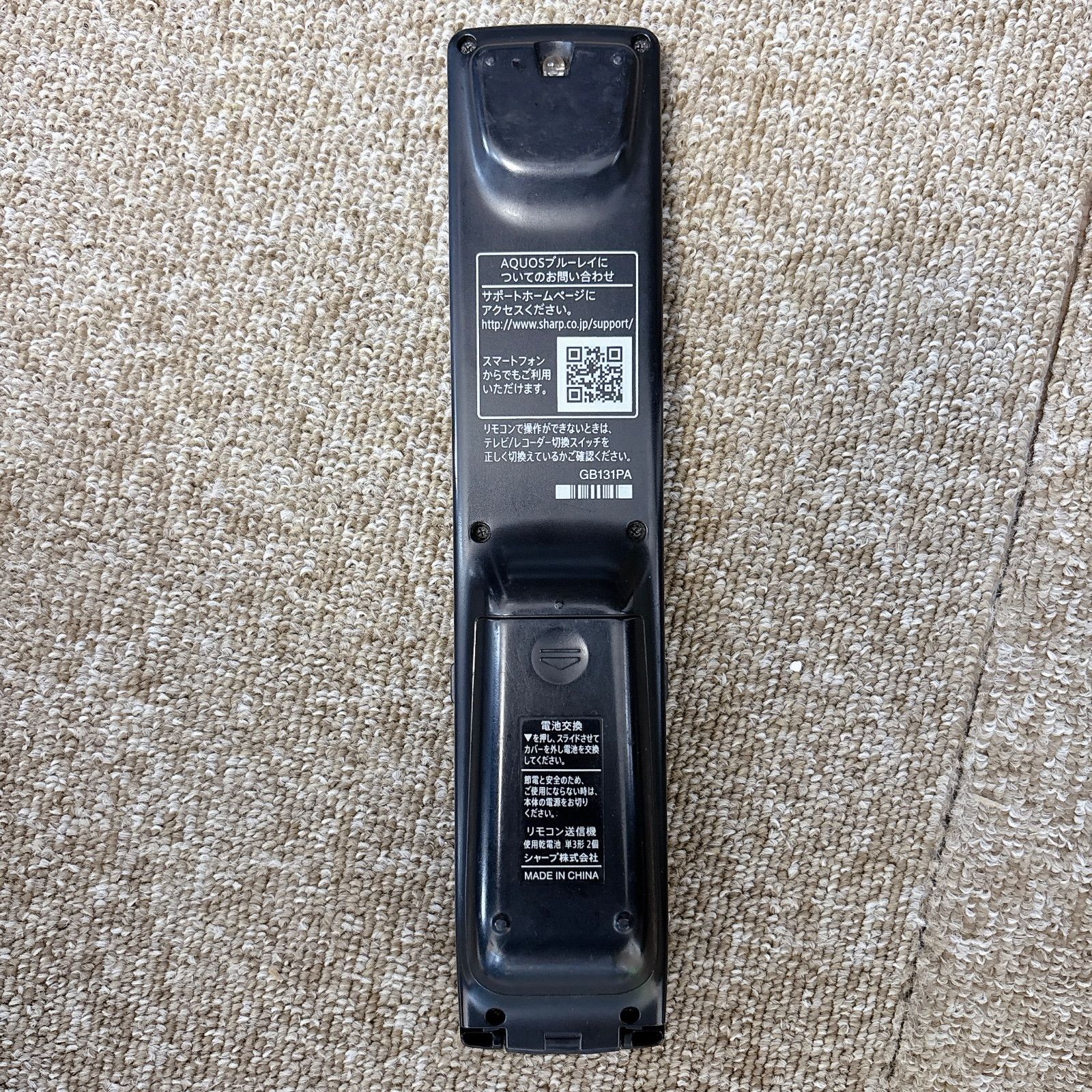 SHARP BD-S560 AQUOS ブルーレイレコーダー #3780-0717-2 シャープ