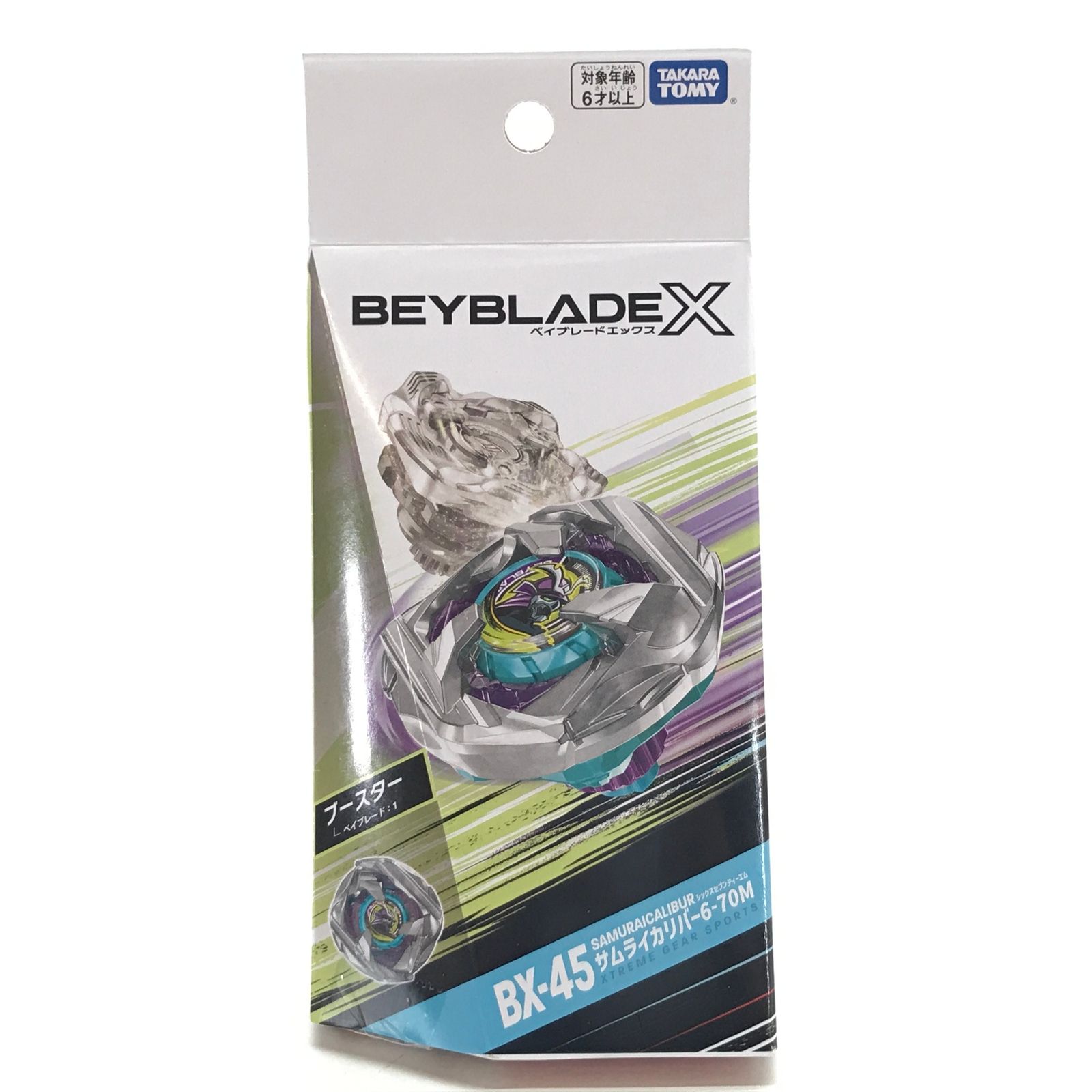 ○TAKARATOMY おもちゃ BX-45 ブースター サムライカリバー6-70M