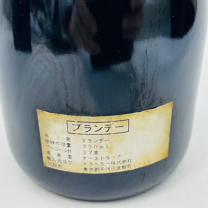 ハーディーズ XO ブランデー 750ml 未開栓 美品 - メルカリ