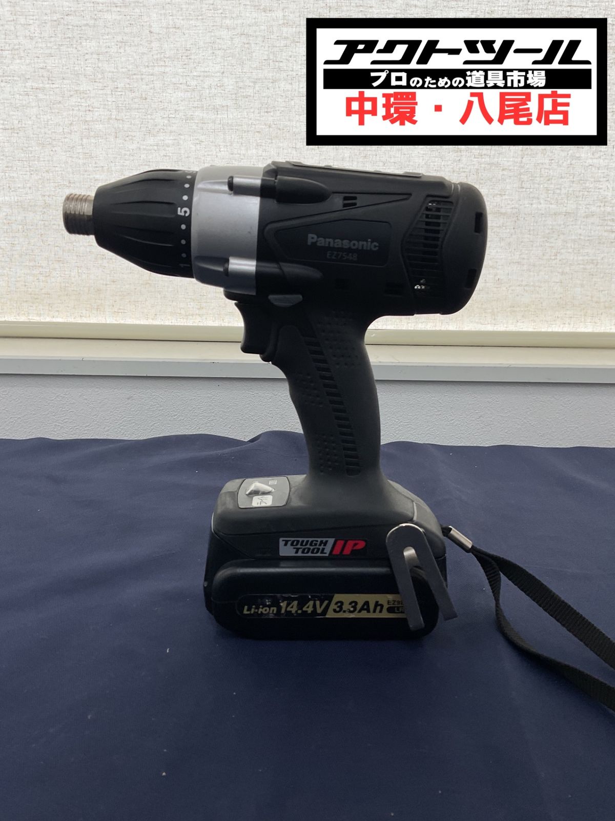 ◇パナソニック(Panasonic) コードレスマルチインパクトドライバー EZ7548X-B （黒）【八尾店】