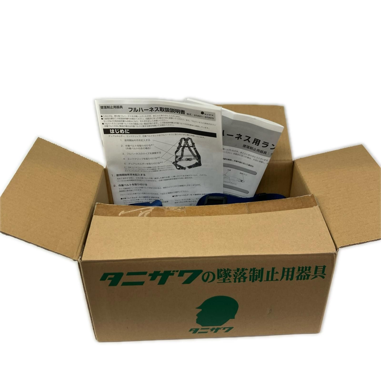 Tanizawa 工具 工具関連用品 フルハーネス型安全帯 Tanizawa 572A-N